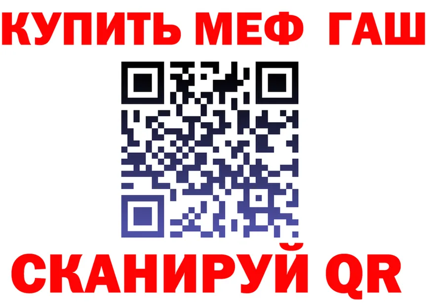А ПВП крисы CK ТОР маркетплейс OMG Иваново