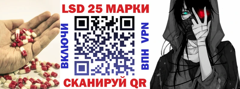 LSD-25 экстази кислота  где купить наркоту  Иваново 