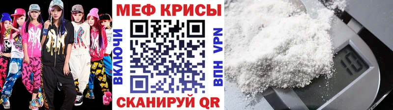 hydra как войти  Иваново  Меф mephedrone 