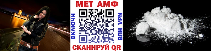 где найти   Иваново  Первитин мет 