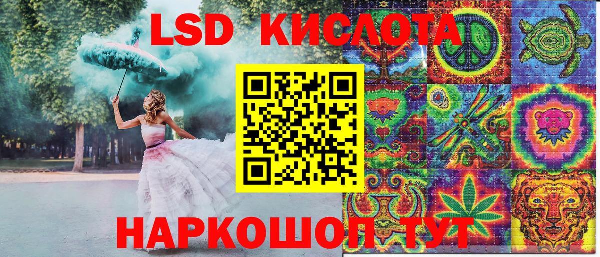 Марки NBOMe 1,5мг  Вход с VPN  Иваново 