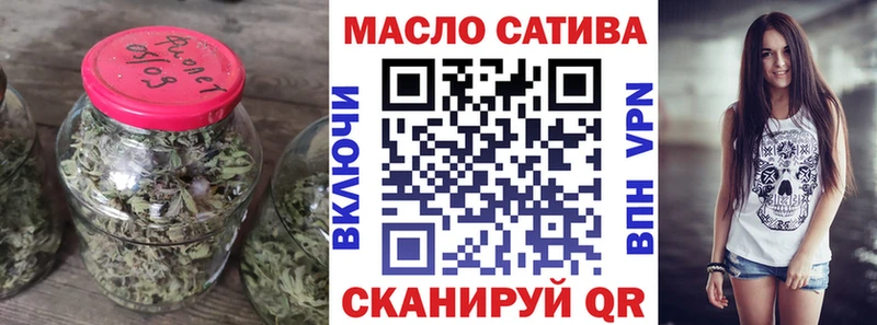 ТГК жижа  Иваново 