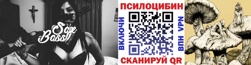 кракен онион Иваново Галлюциногенные грибы ЛСД