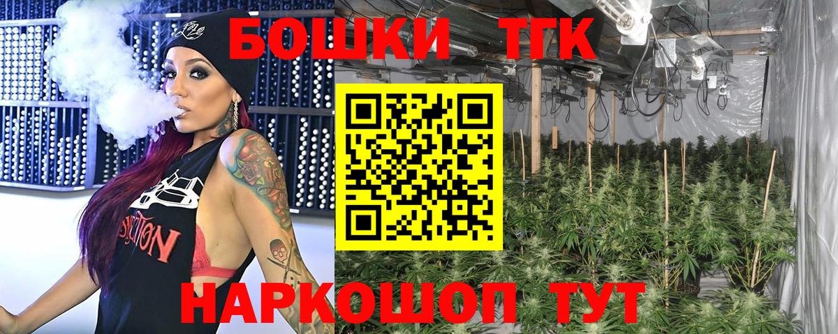 Каннабис ГИДРОПОН  Бошки Шишки сатива  Вход с VPN  Иваново  Конопля гибрид  Канабис план 