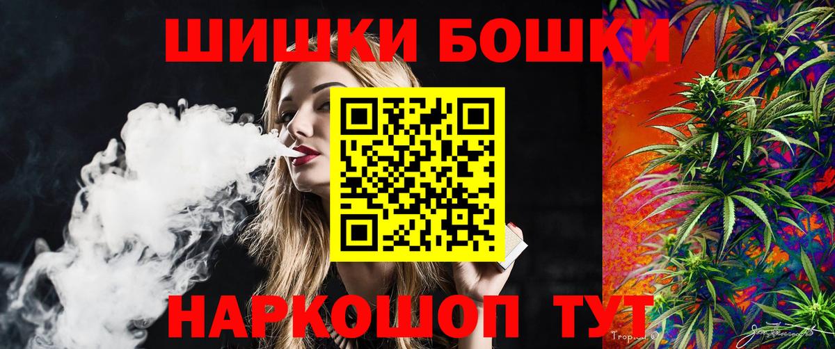 Конопля Bruce Banner Иваново